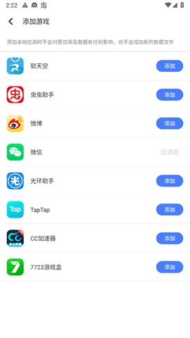 残梦框架7.0防闪