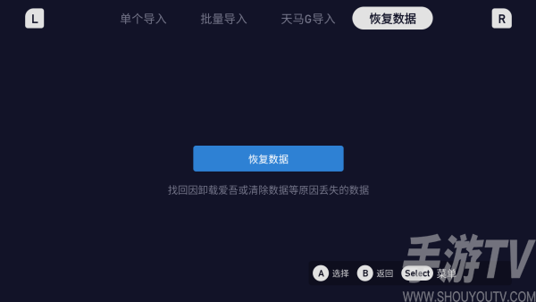 吾爱游戏盒子app下载(爱吾游戏宝盒)