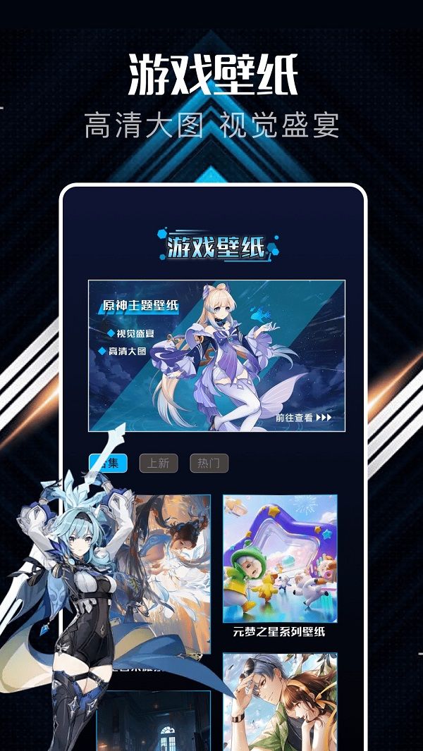 4398玩游盒