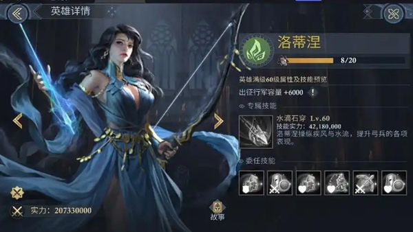 阿瓦隆之王九游官方正版下载