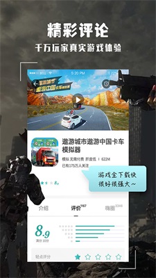 酷酷跑旧版本