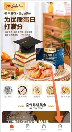 小黄人聚合莲花版