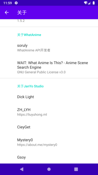WhatAnime中文版