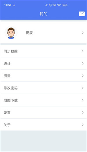 生态护林员最新版截图3