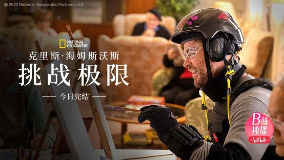 哔哩哔哩完整版下载最新版2023