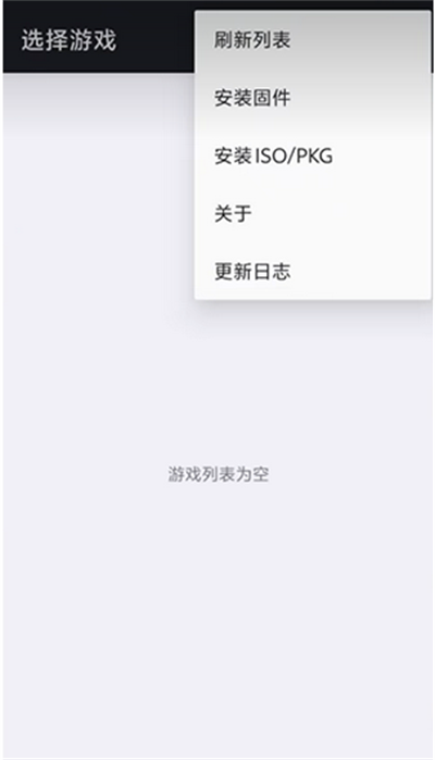 PS3模拟器下载共存班 PS3模拟器下载共存班