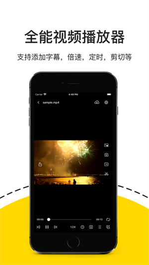 解压专家2024截图1