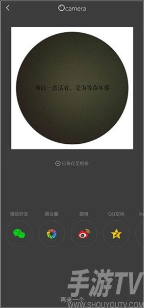 videostar官方正版怎么用-5