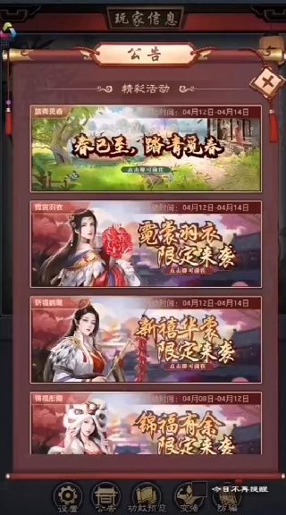 极品芝麻官最新版本下载 极品芝麻官最新版本下载