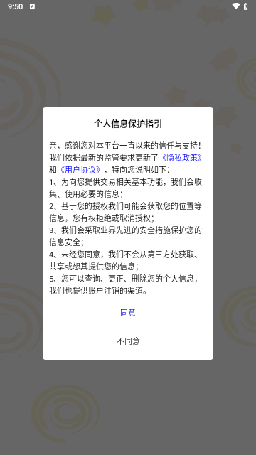 17趣玩截图2