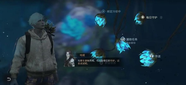 明日之后101地下城场景