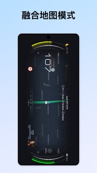 gpsspeed截图1
