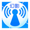幻影wifi手机版