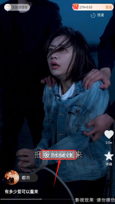 西果免费短剧手机版下载
