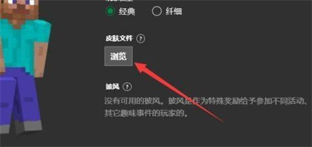 skinseed中文版截图6