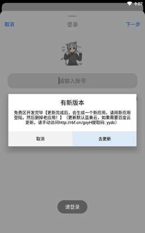 冷狐汉化游戏直装截图1