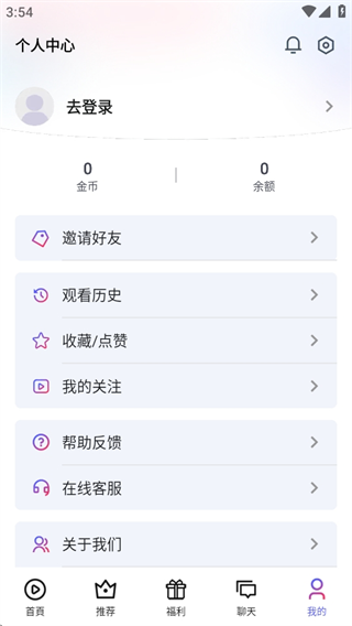 富豪免费剧场app最新版本下载 富豪免费剧场app最新版本下载
