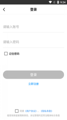 极速cn画质助手截图3