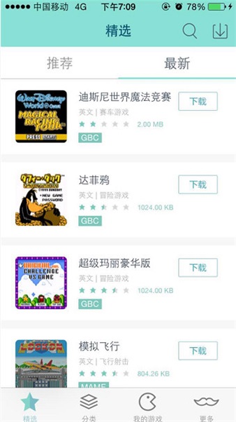 小鸡模拟器2025截图3