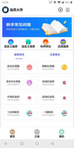 使命召唤美化包免费