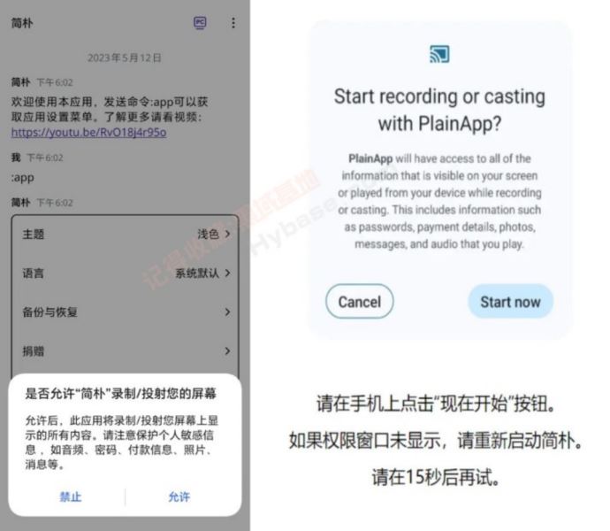 简朴app