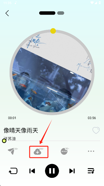 熊猫音乐下载入口