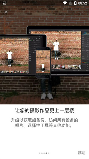 lightroom最新版本截图2