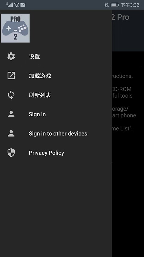 YabaSanshiro2Pro截图2