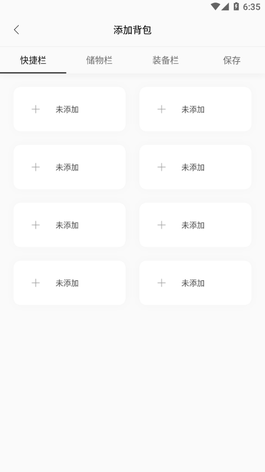 迷你兔截图2