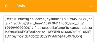HttpCanary抓包工具高级版专业版下载-HttpCanary抓包工具高级版安卓版下载v9.2.8