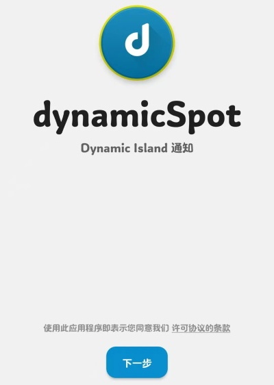 软件使用教程配图1