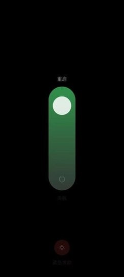 oppo兼容性插件截图3