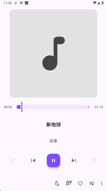 Ge音乐播放器播放界面 Ge音乐播放器播放界面