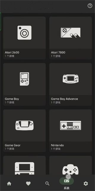 lemuroid模拟器最新版