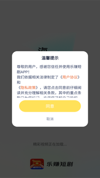 乐赚短剧视频app下载 乐赚短剧视频app下载