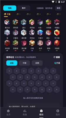 弈狐助手手机版截图2