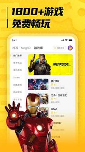 海鸥云电脑免排队版截图2