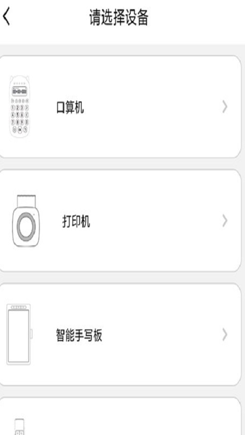 乐写绘画截图1