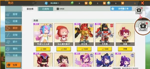 每日福利礼包