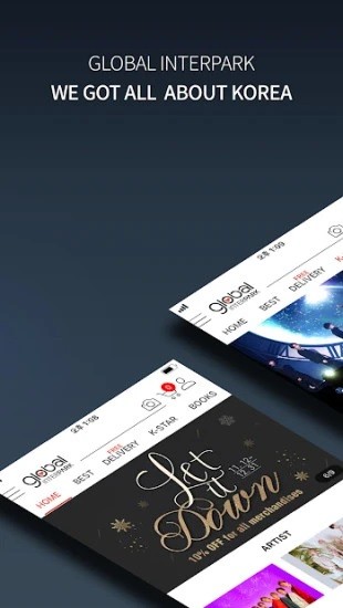 interpark global截图3