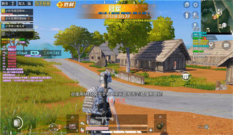 和平精英免费开科技最新版截图3