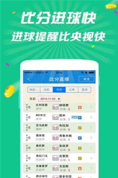 171212acm神算子论坛1下载安装