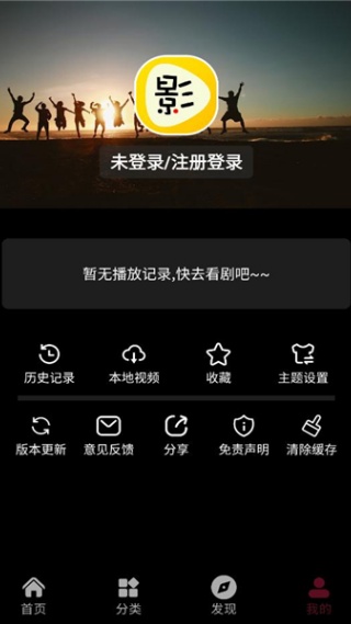 茉小影手机版下载