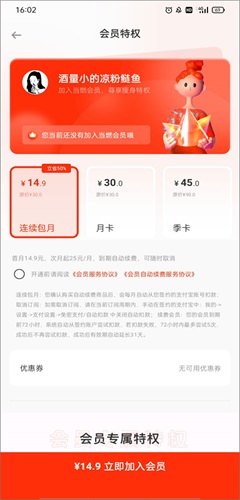 当燃最新版