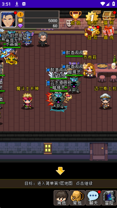 魔城骑士冒险入口
