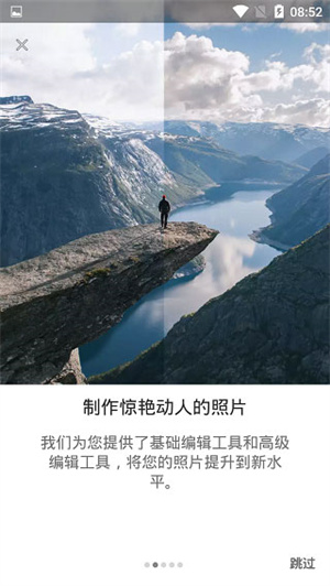lightroom最新版本截图3
