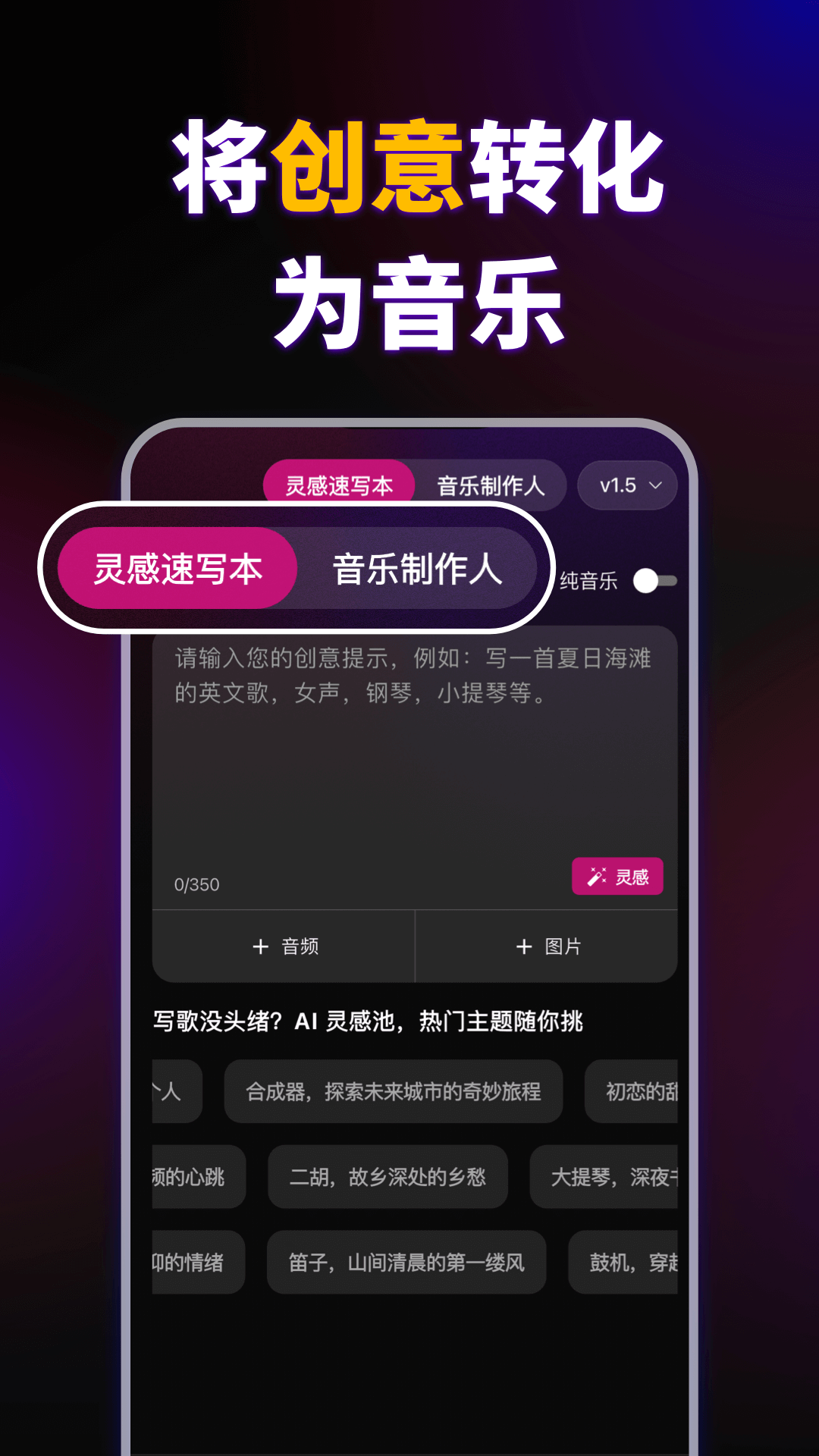 KP音乐app手机版下载截图1