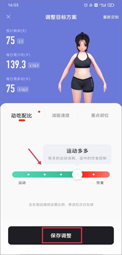 当燃最新版