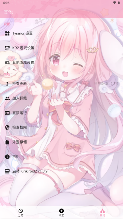 tyranor游戏资源库截图2