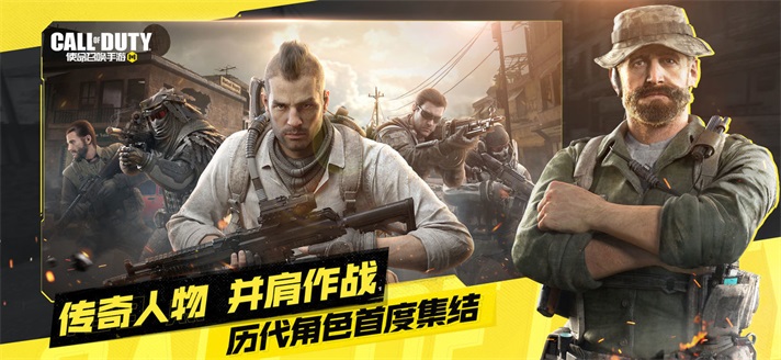 使命召唤美化包截图2